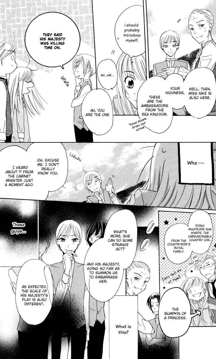 Soredemo Sekai wa Utsukushii Chapter 2 - Page 15