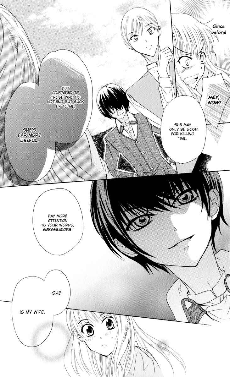 Soredemo Sekai wa Utsukushii Chapter 2 - Page 16