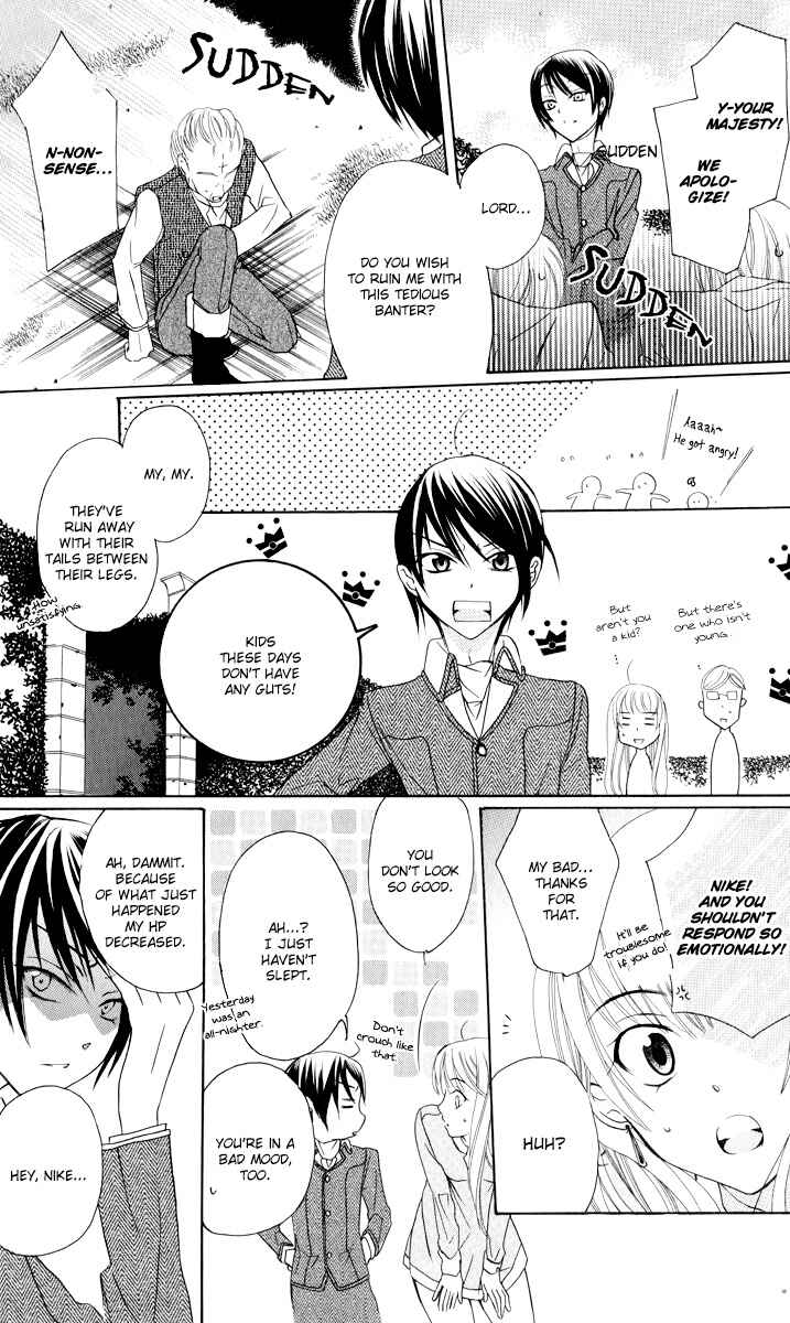 Soredemo Sekai wa Utsukushii Chapter 2 - Page 17