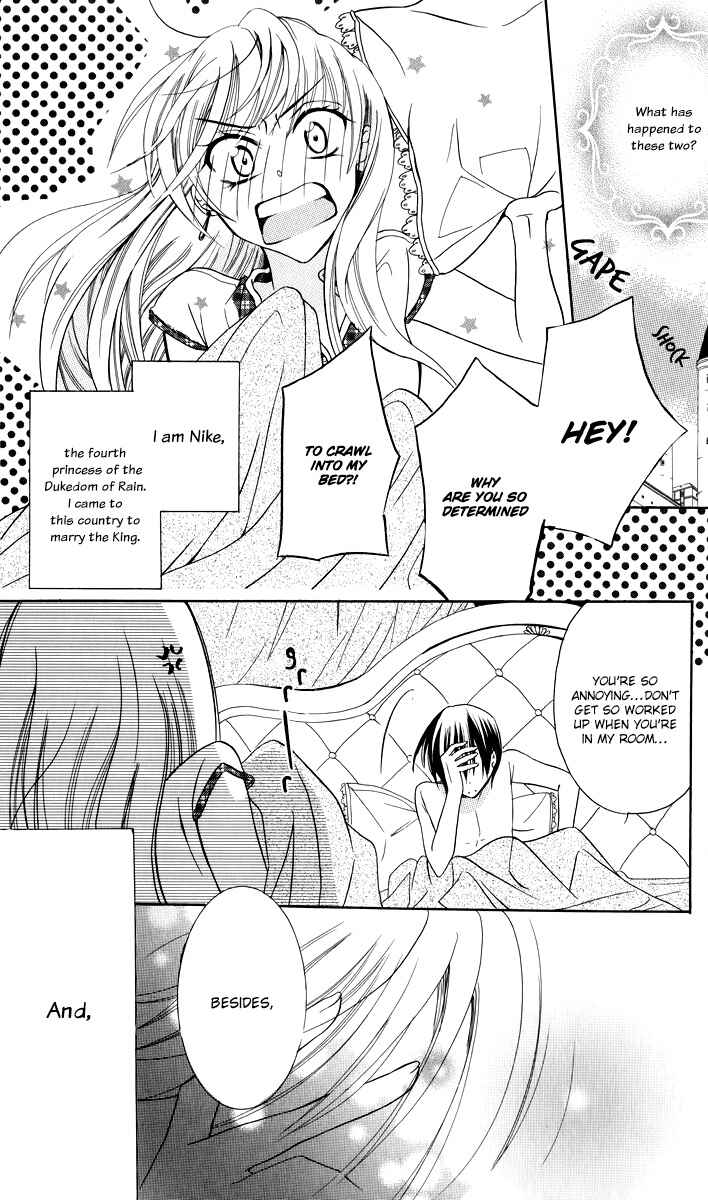 Soredemo Sekai wa Utsukushii Chapter 2 - Page 5