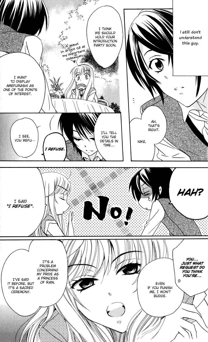 Soredemo Sekai wa Utsukushii Chapter 2 - Page 8