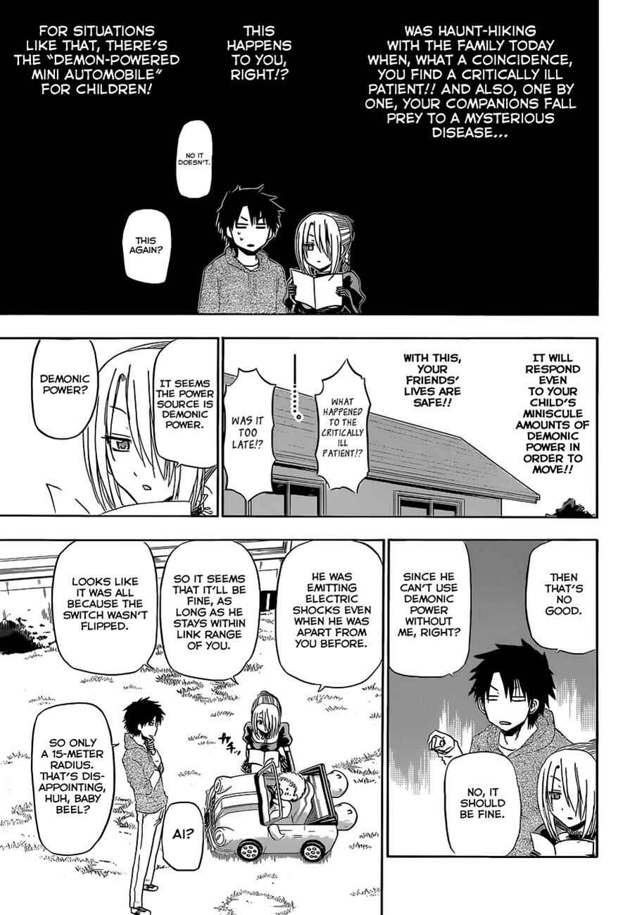Beelzebub Chapter 156 - Page 10