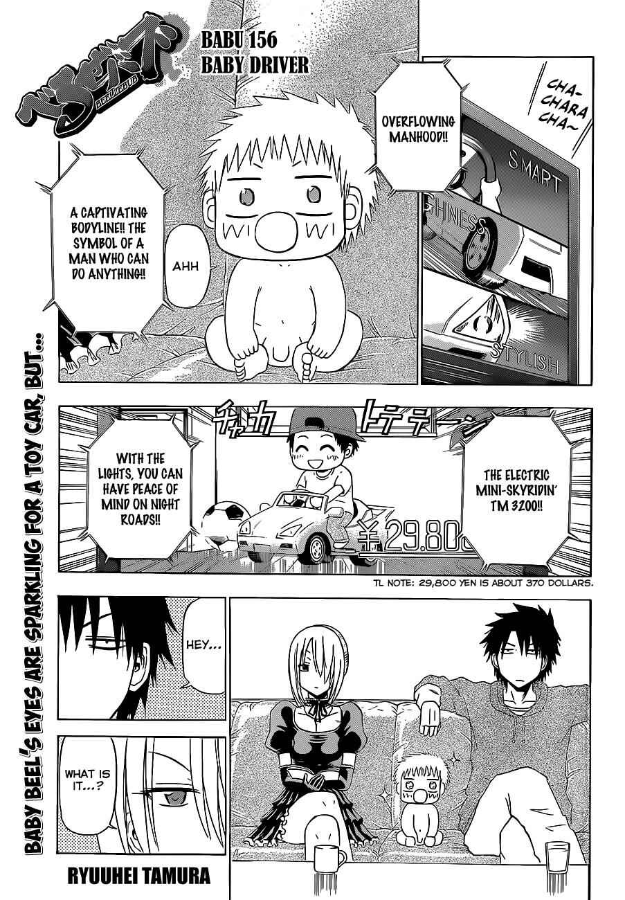 Beelzebub Chapter 156 - Page 2