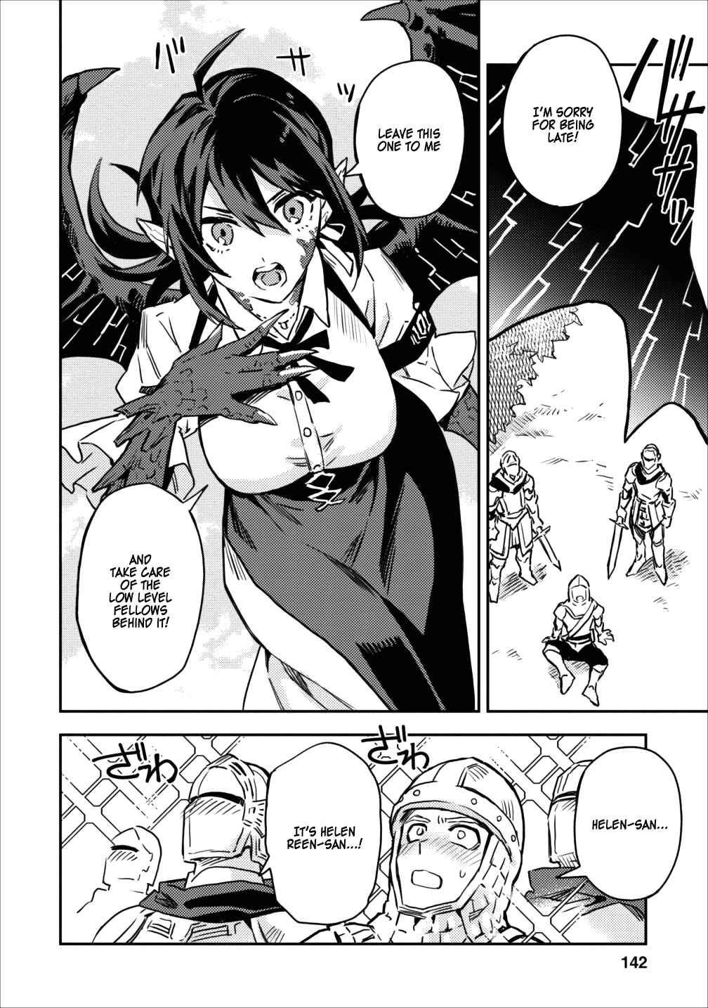 Noumin Kanren no Skill bakka Agetetara Nazeka Tsuyoku Natta. Chapter 10 - Page 8