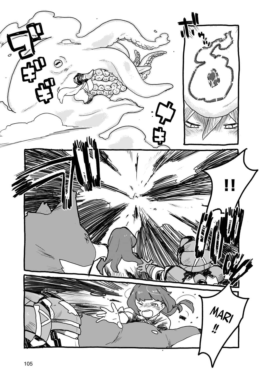 Yohane of the Parhelion - Unpolarized Reflexion Chapter 19 - Page 11