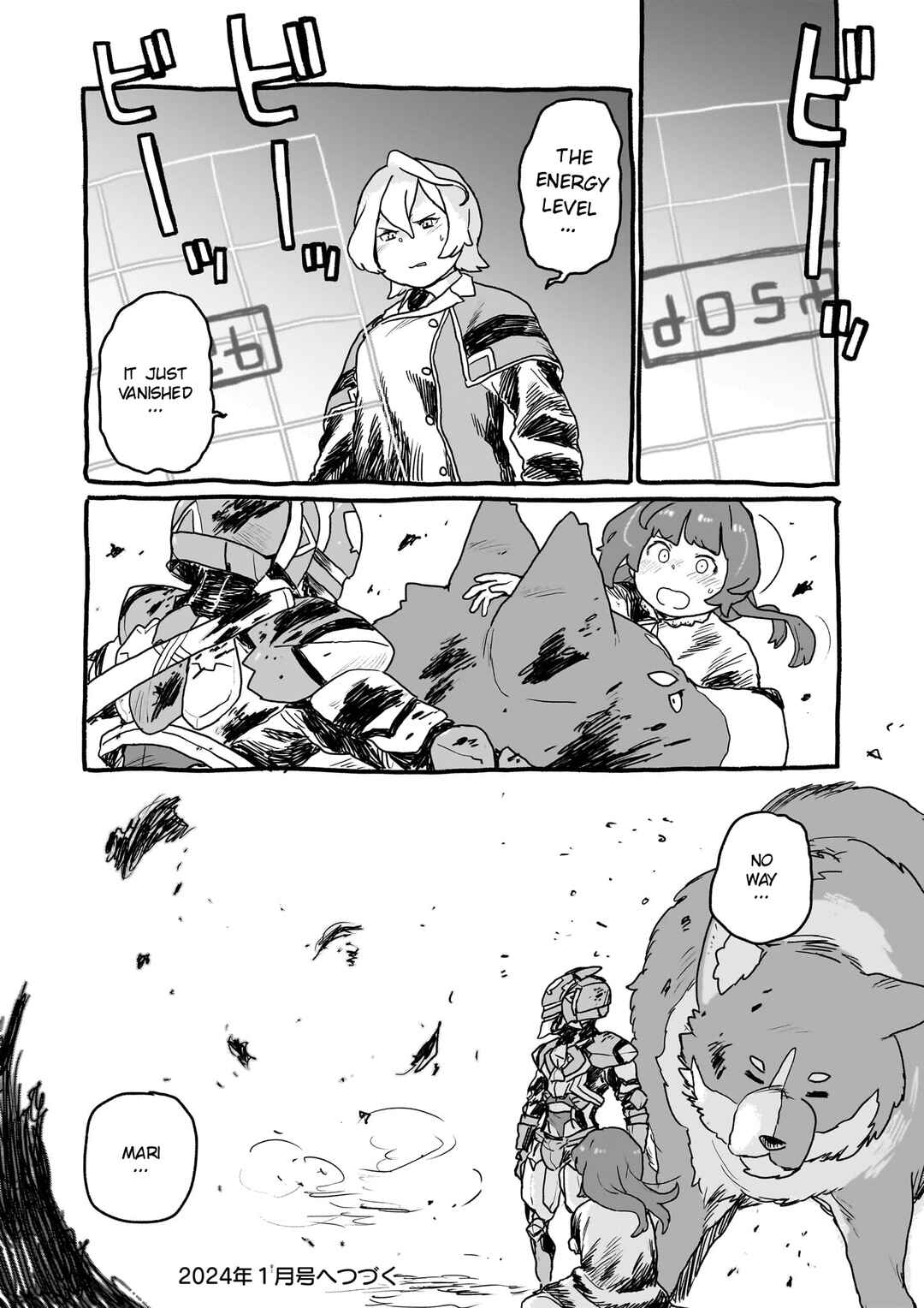 Yohane of the Parhelion - Unpolarized Reflexion Chapter 19 - Page 12