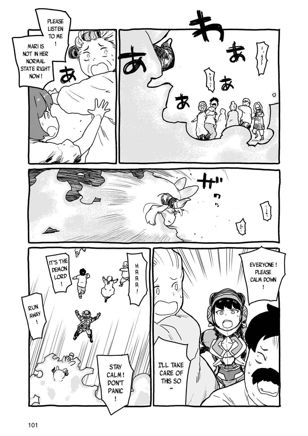 Yohane of the Parhelion - Unpolarized Reflexion Chapter 19 - Page 7