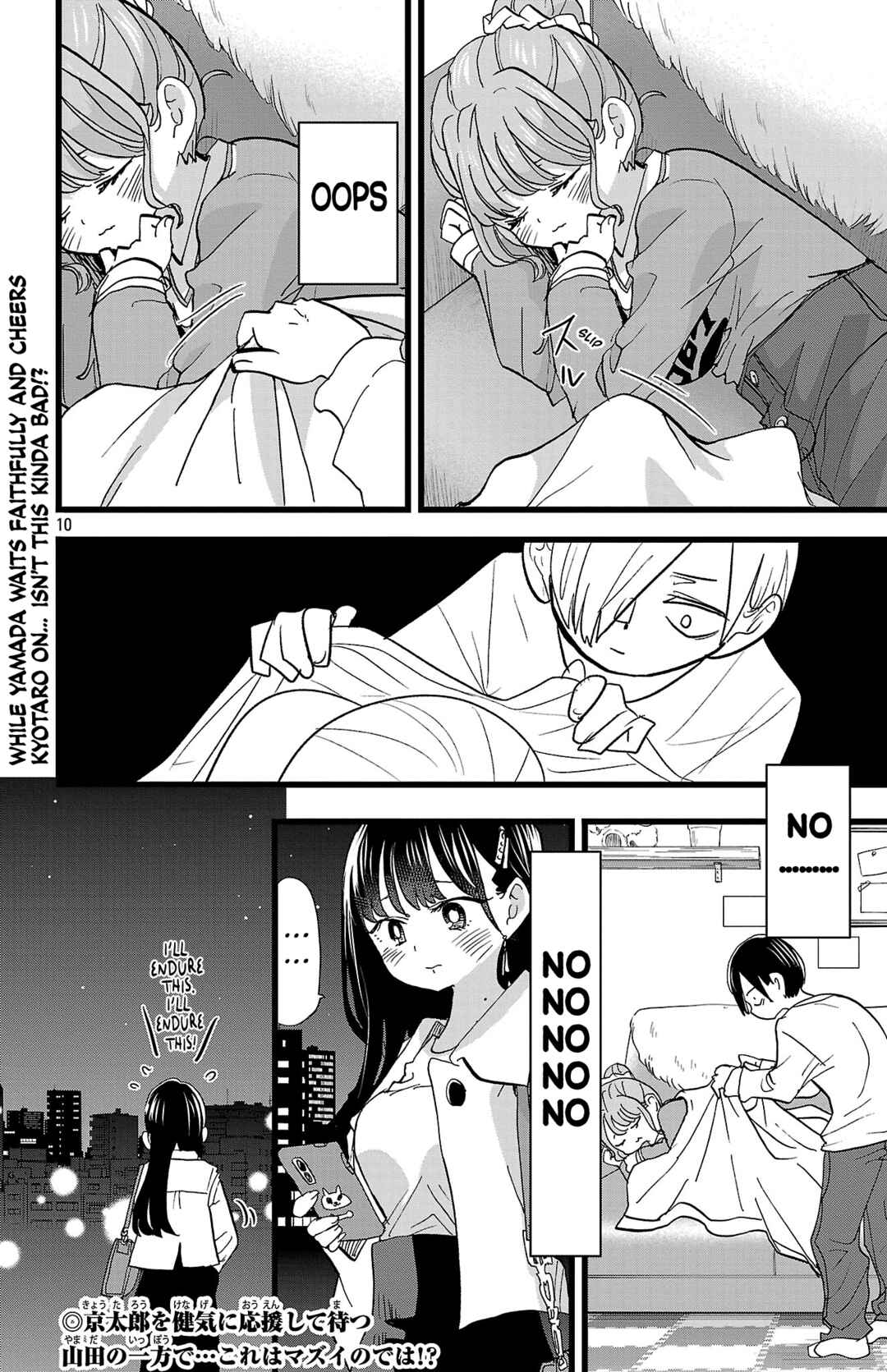 Boku no Kokoro no Yabai Yatsu Chapter 178 - Page 11
