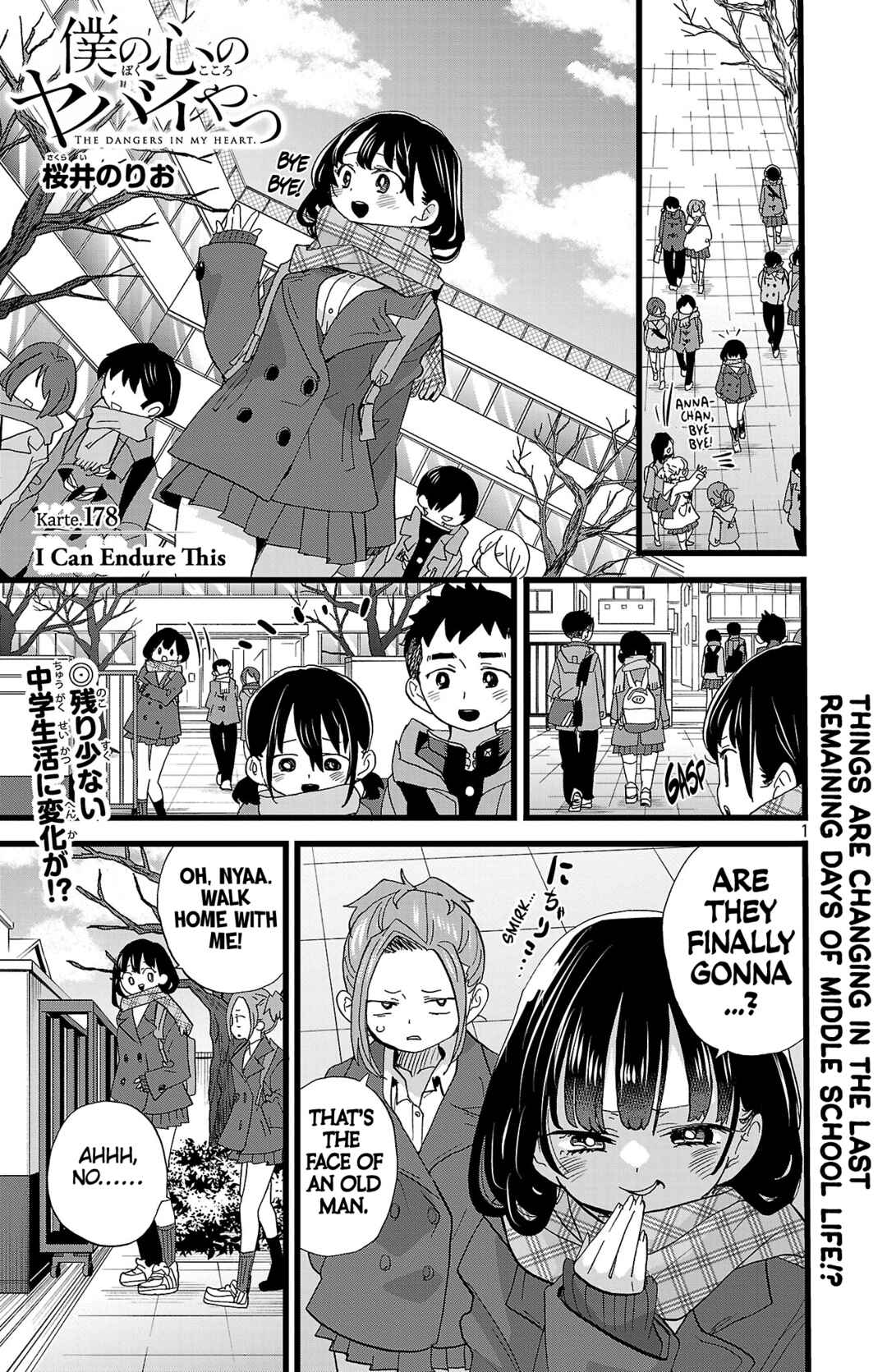 Boku no Kokoro no Yabai Yatsu Chapter 178 - Page 2