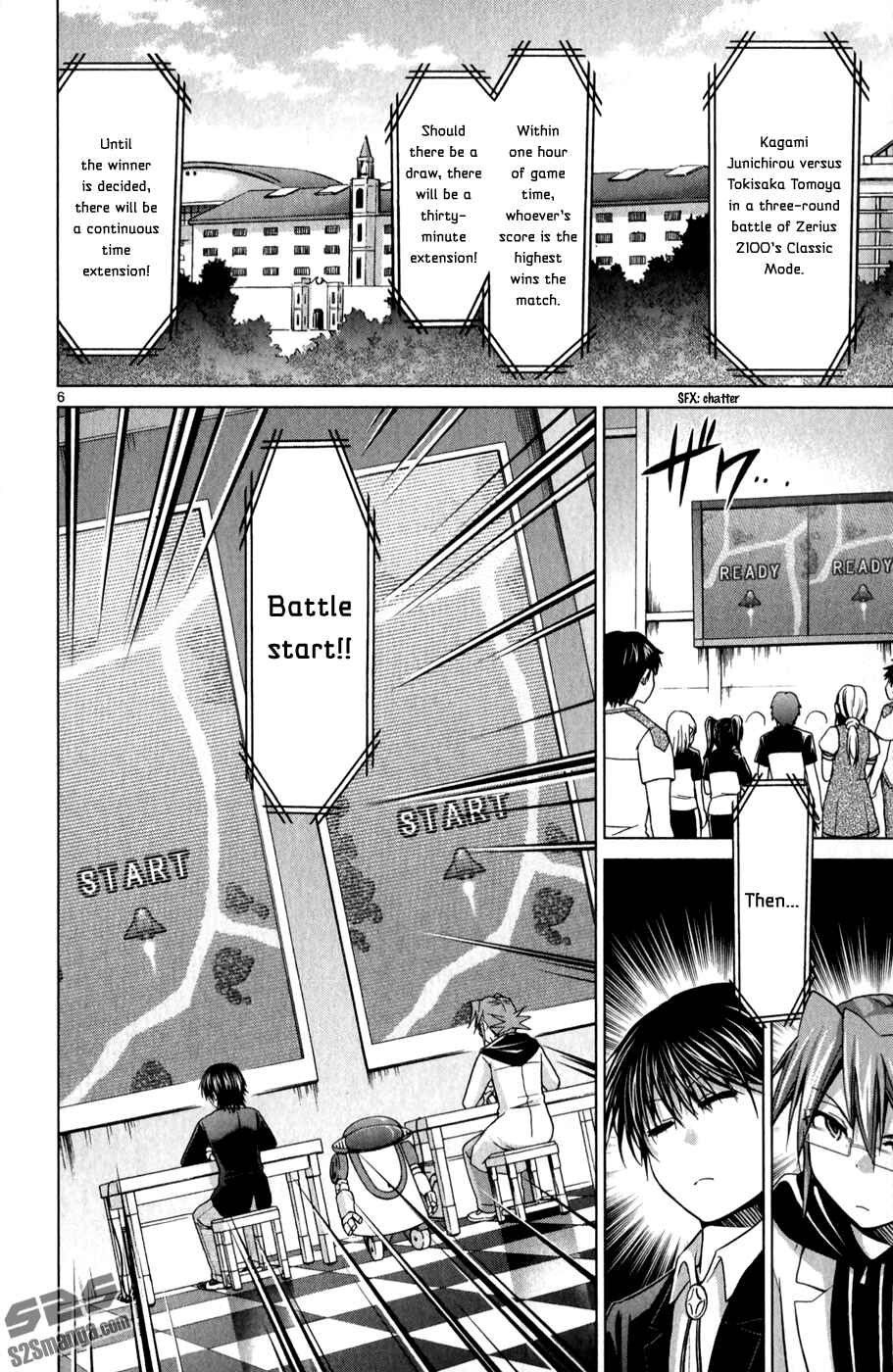 Denpa Kyoushi Chapter 128 - Page 7