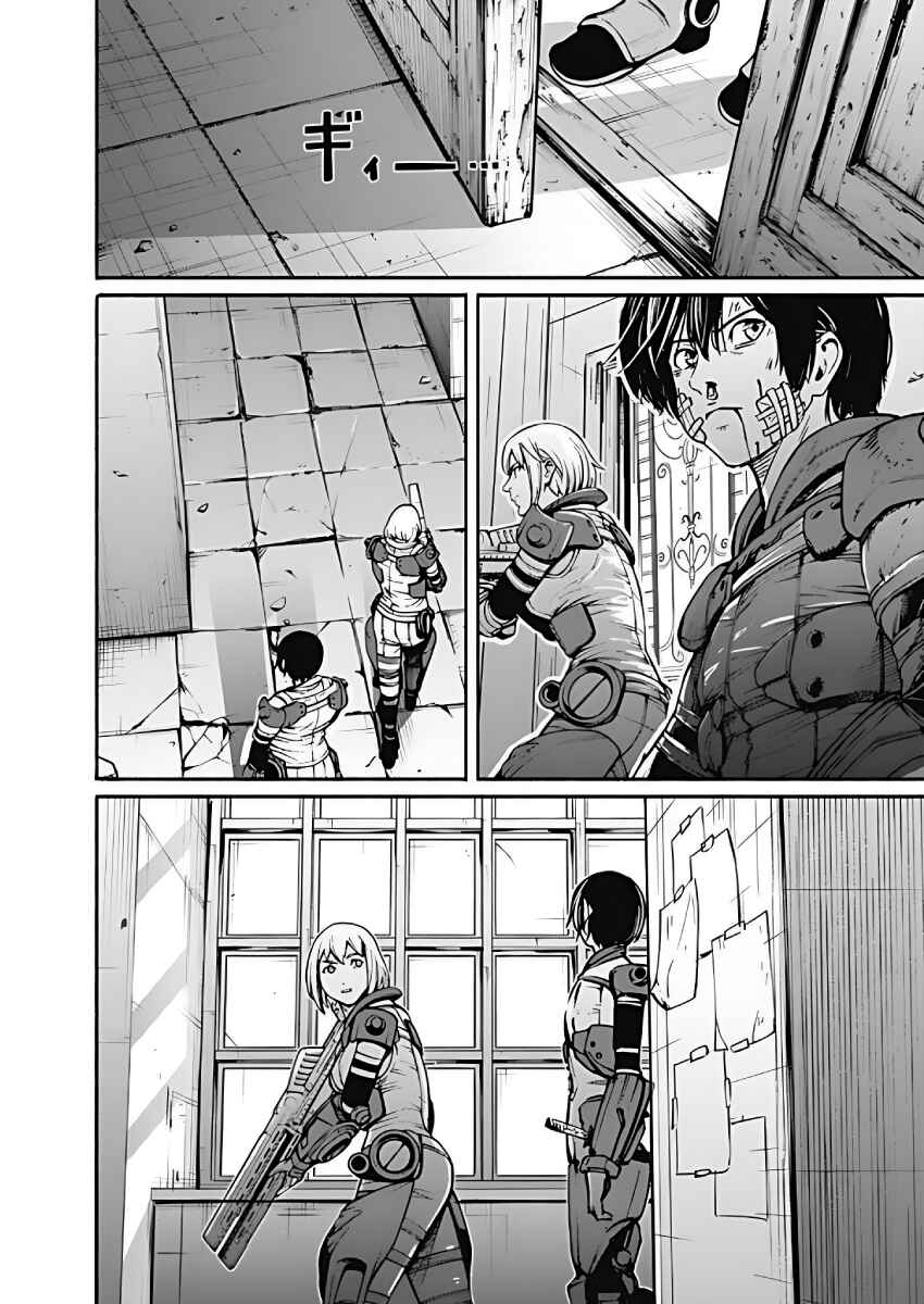 Alma Chapter 27 - Page 5