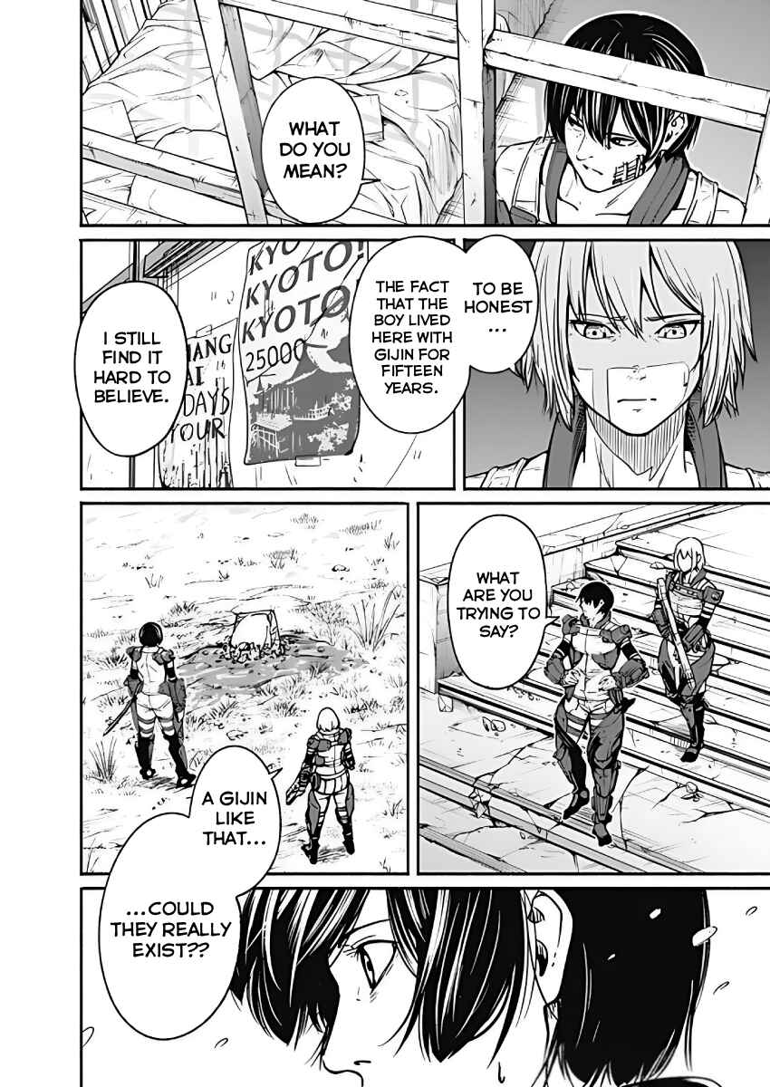 Alma Chapter 27 - Page 7