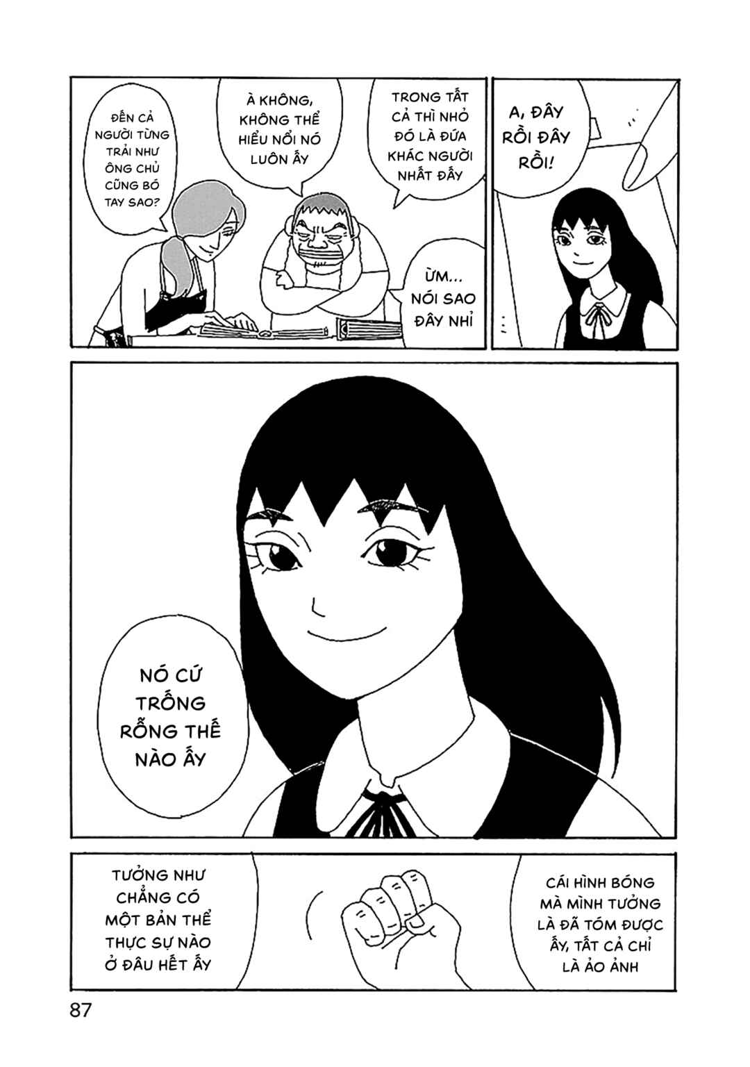 Chihiro-san Chapter 25 - Page 14
