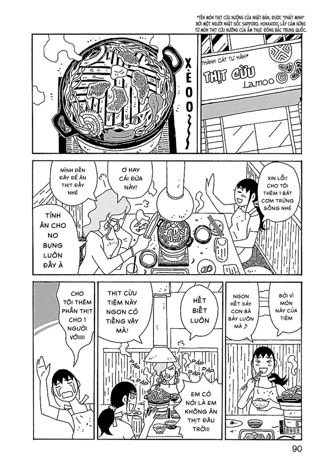 Chihiro-san Chapter 25 - Page 17