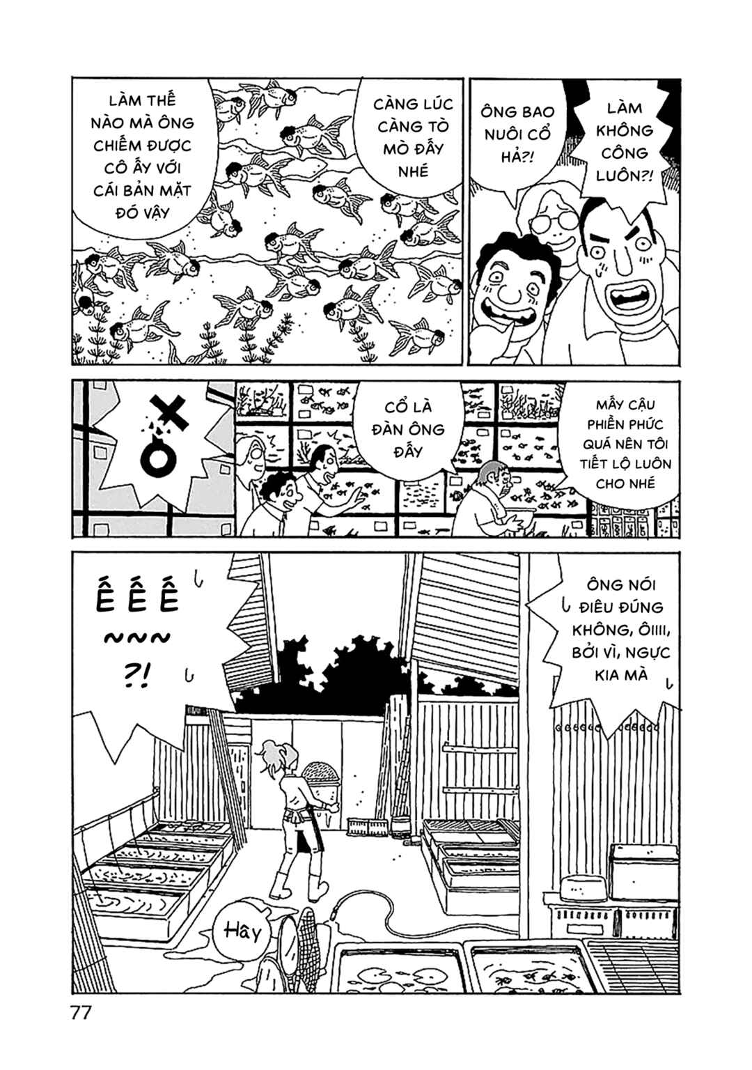 Chihiro-san Chapter 25 - Page 5