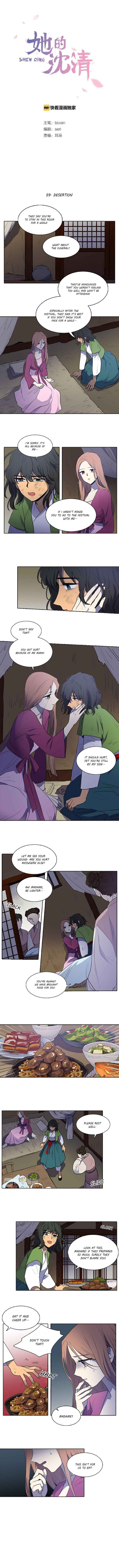 Geunyeo ui Simcheong Chapter 59 - Page 1