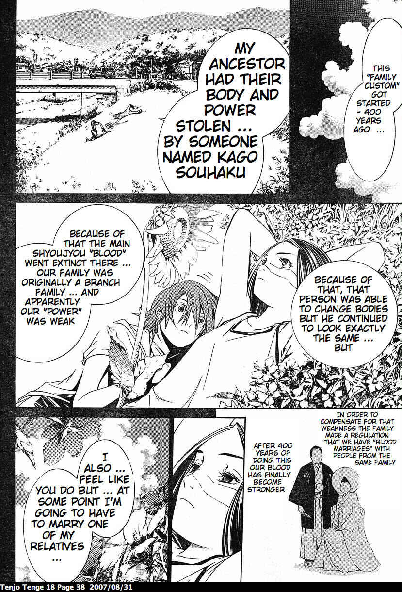 Tenjou Tenge Chapter 107 - Page 10