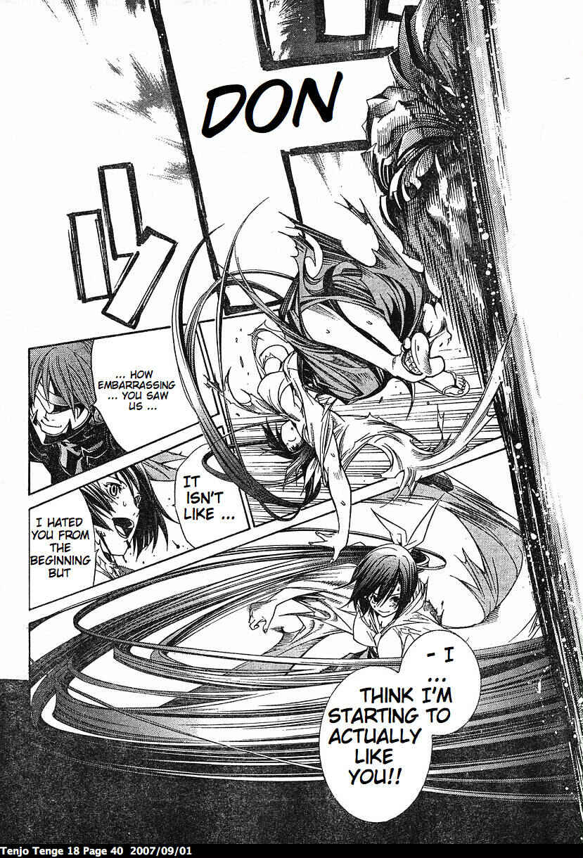 Tenjou Tenge Chapter 107 - Page 12