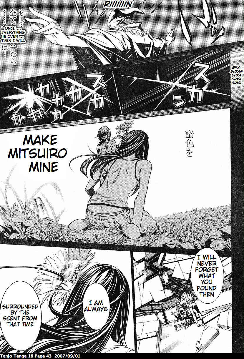Tenjou Tenge Chapter 107 - Page 15