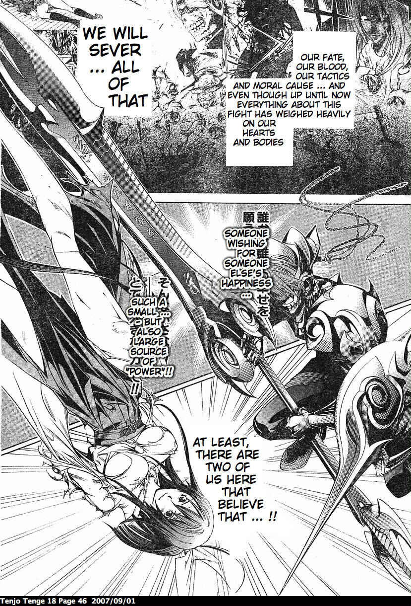 Tenjou Tenge Chapter 107 - Page 18