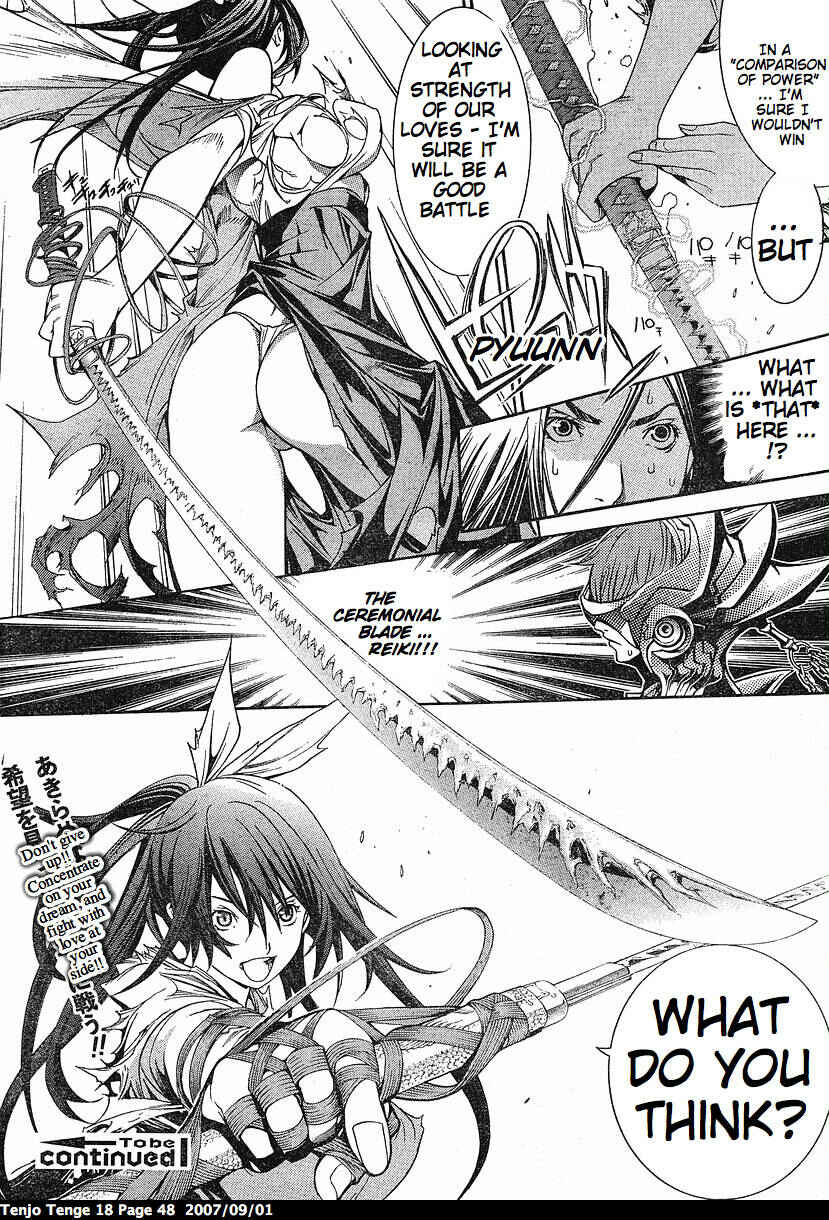Tenjou Tenge Chapter 107 - Page 20