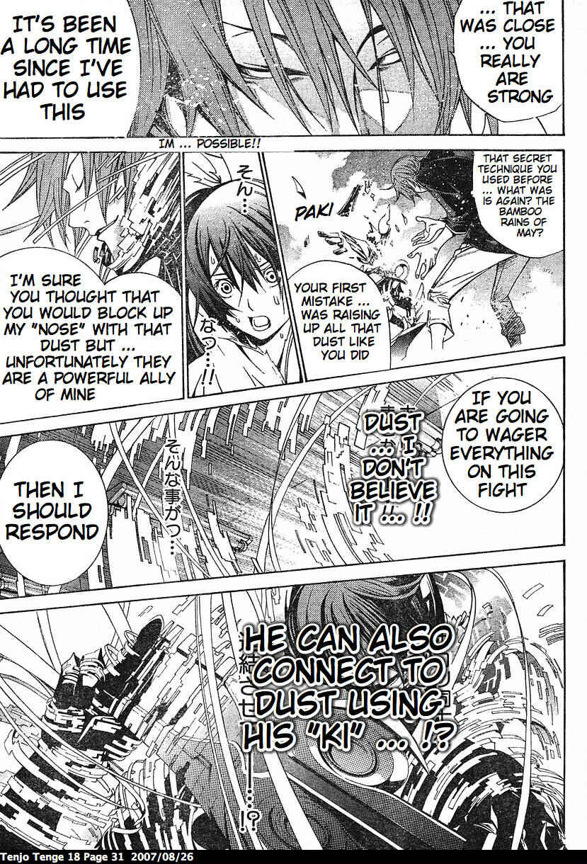 Tenjou Tenge Chapter 107 - Page 3