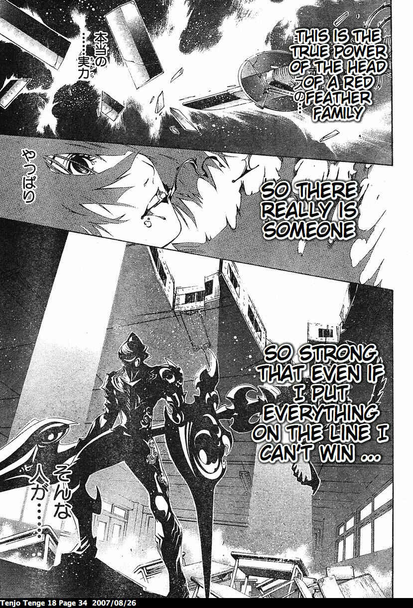 Tenjou Tenge Chapter 107 - Page 6