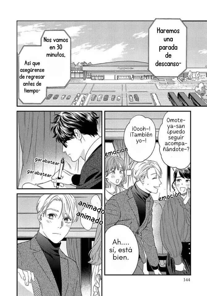 Ask and You Will Receive Chapter 9 - Page 10