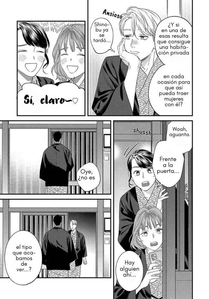 Ask and You Will Receive Chapter 9 - Page 25