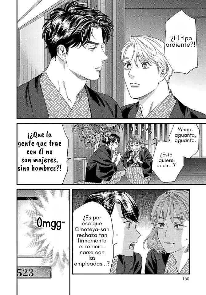 Ask and You Will Receive Chapter 9 - Page 26