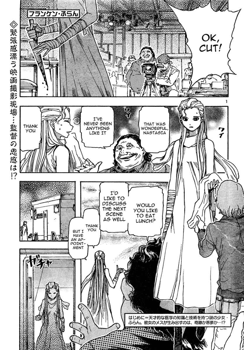 Franken Fran Chapter 20 - Page 1