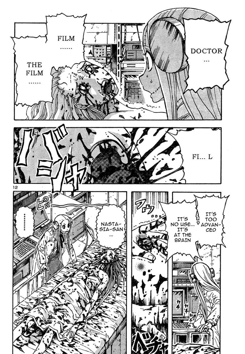 Franken Fran Chapter 20 - Page 11
