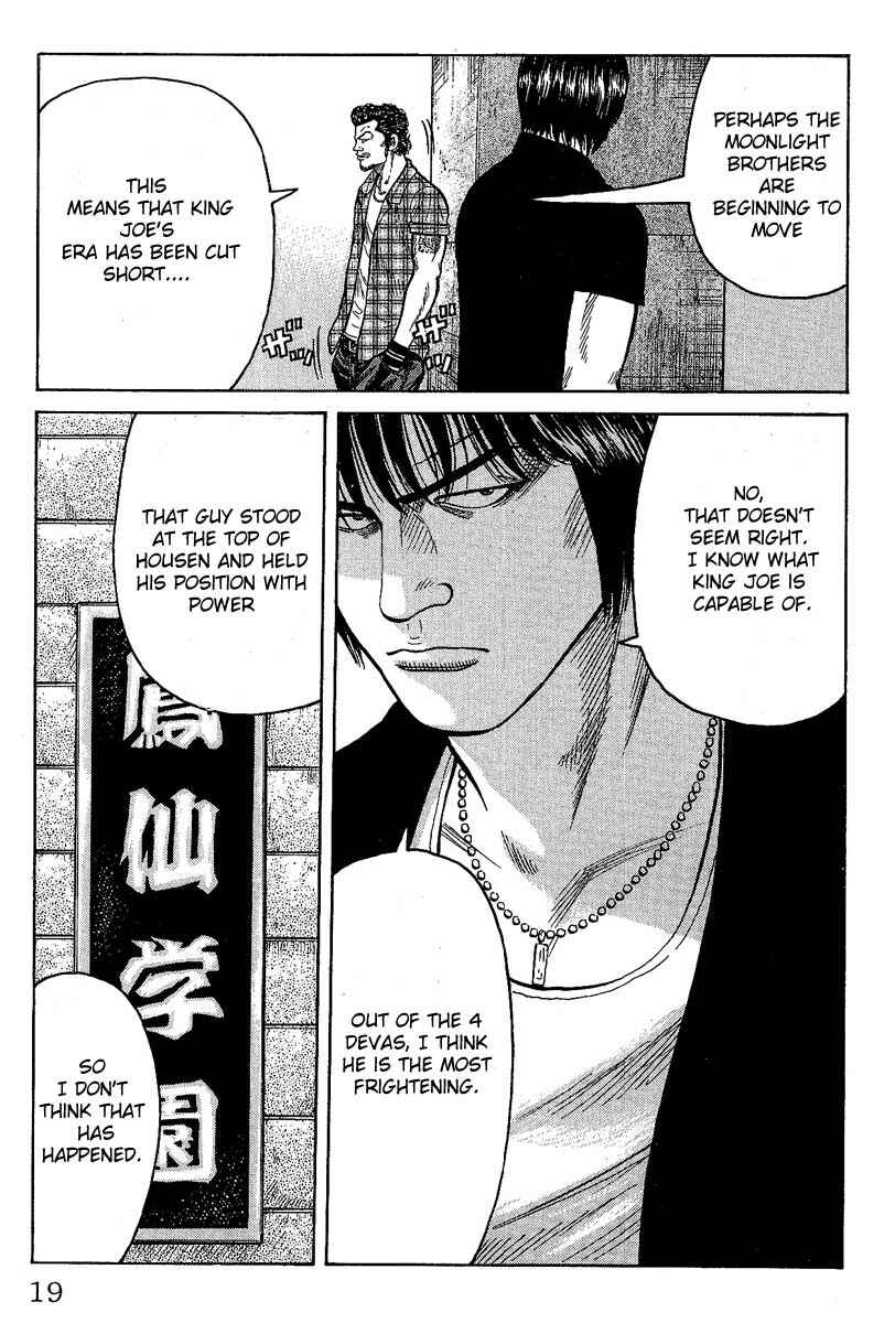 WORST Chapter 9 - Page 15