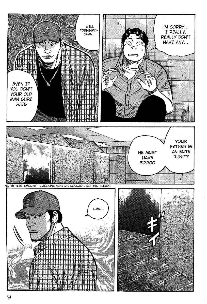 WORST Chapter 9 - Page 5