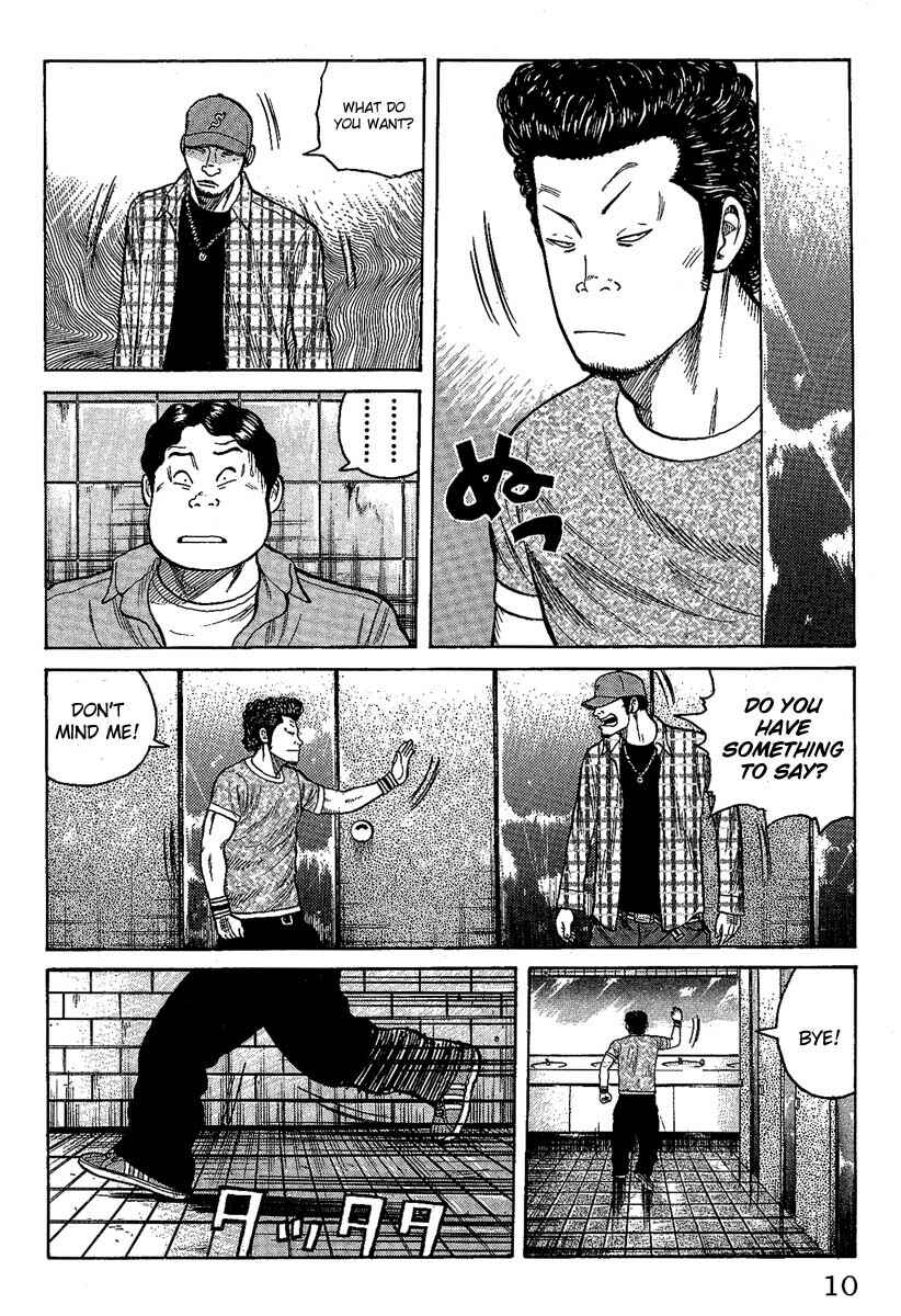 WORST Chapter 9 - Page 6