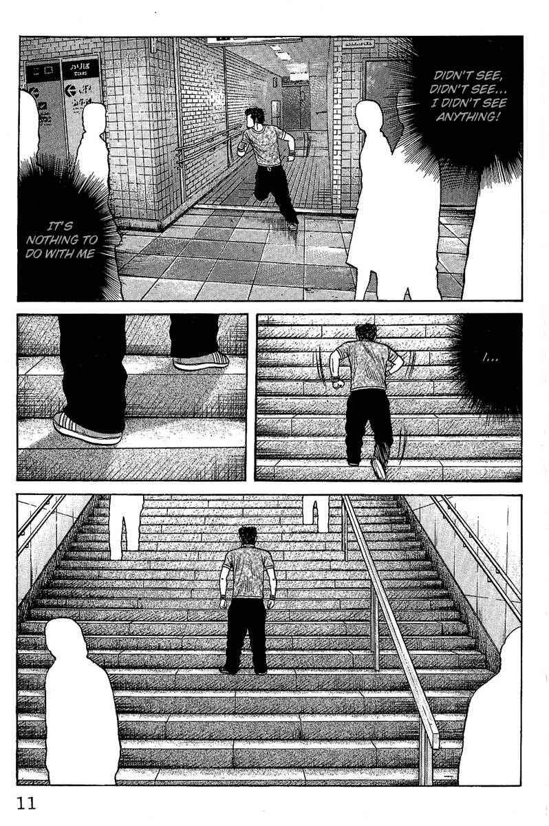 WORST Chapter 9 - Page 7