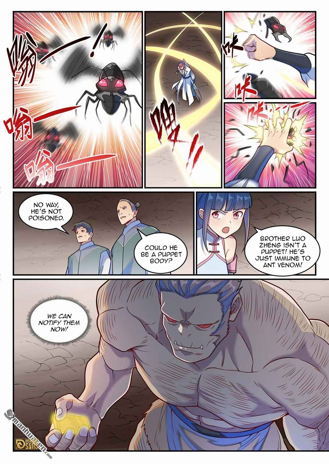 Bǎiliàn Chéngshén Chapter 1259 - Page 10