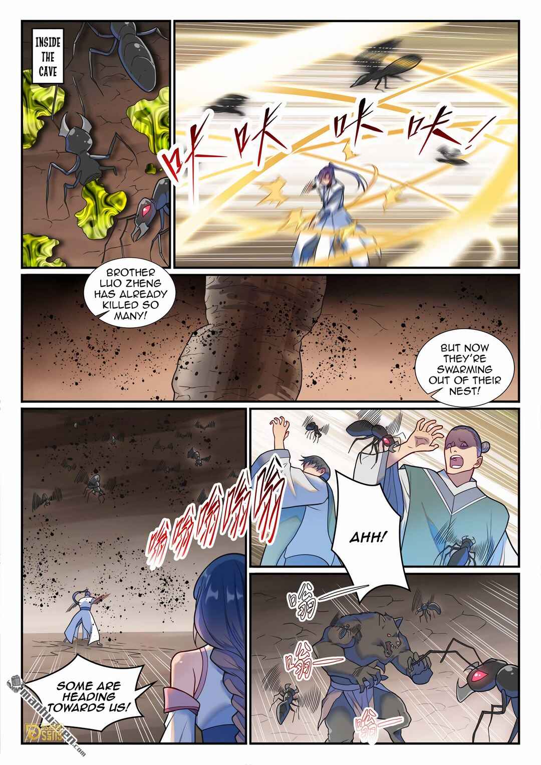 Bǎiliàn Chéngshén Chapter 1259 - Page 12