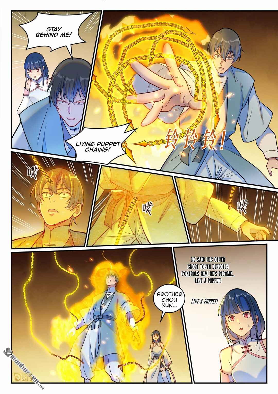 Bǎiliàn Chéngshén Chapter 1259 - Page 13