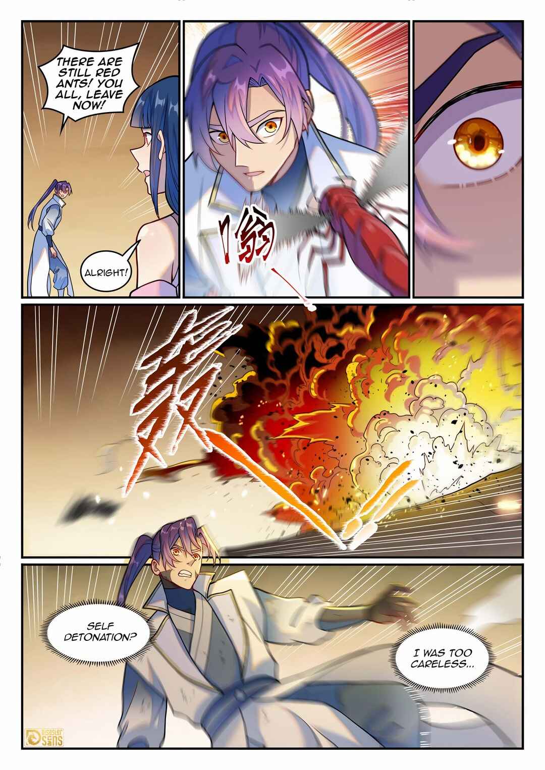 Bǎiliàn Chéngshén Chapter 1259 - Page 15