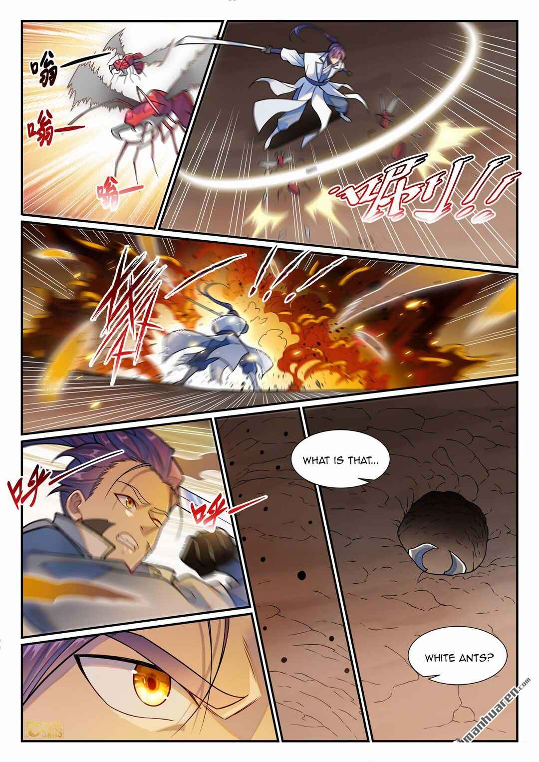 Bǎiliàn Chéngshén Chapter 1259 - Page 16