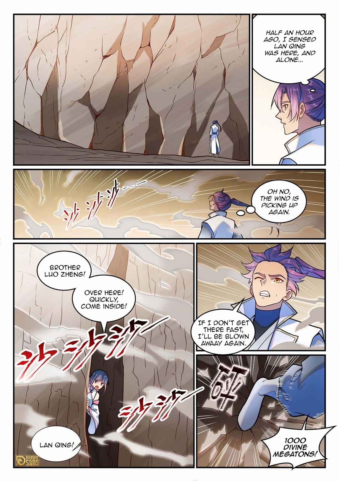Bǎiliàn Chéngshén Chapter 1259 - Page 2