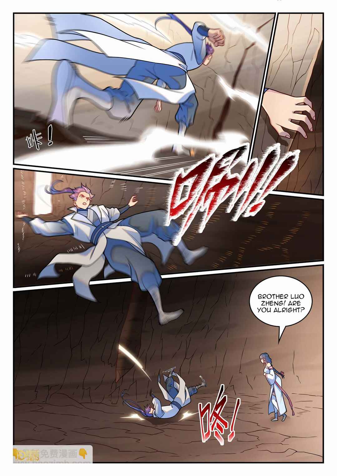 Bǎiliàn Chéngshén Chapter 1259 - Page 3