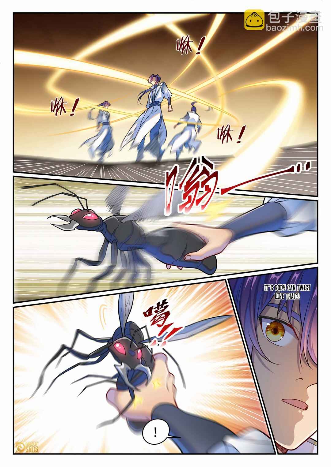 Bǎiliàn Chéngshén Chapter 1259 - Page 8