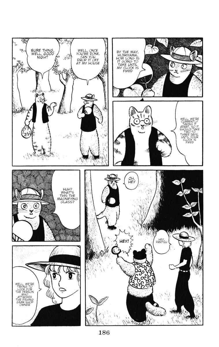 Atagoal Monogatari Chapter 42 - Page 10