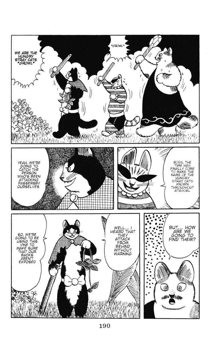 Atagoal Monogatari Chapter 42 - Page 14