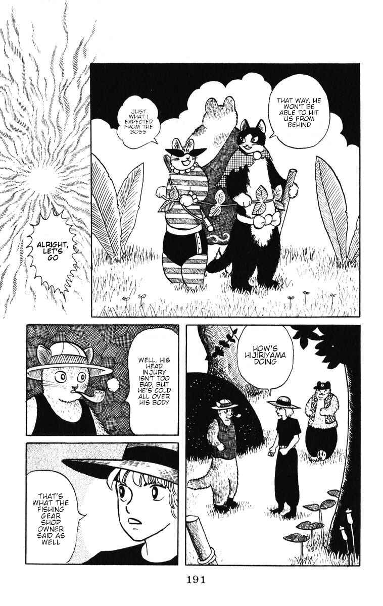 Atagoal Monogatari Chapter 42 - Page 15
