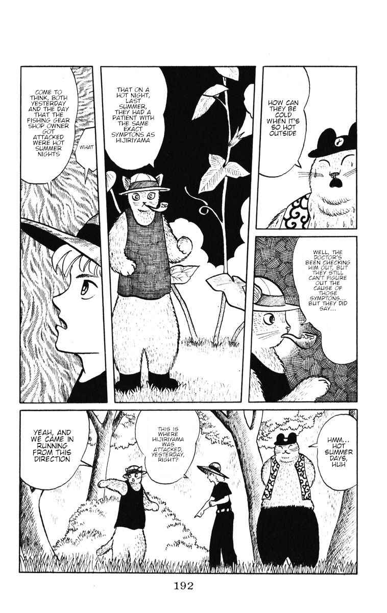 Atagoal Monogatari Chapter 42 - Page 16