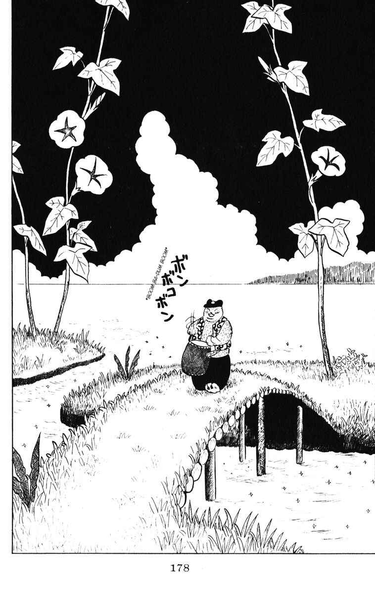Atagoal Monogatari Chapter 42 - Page 2