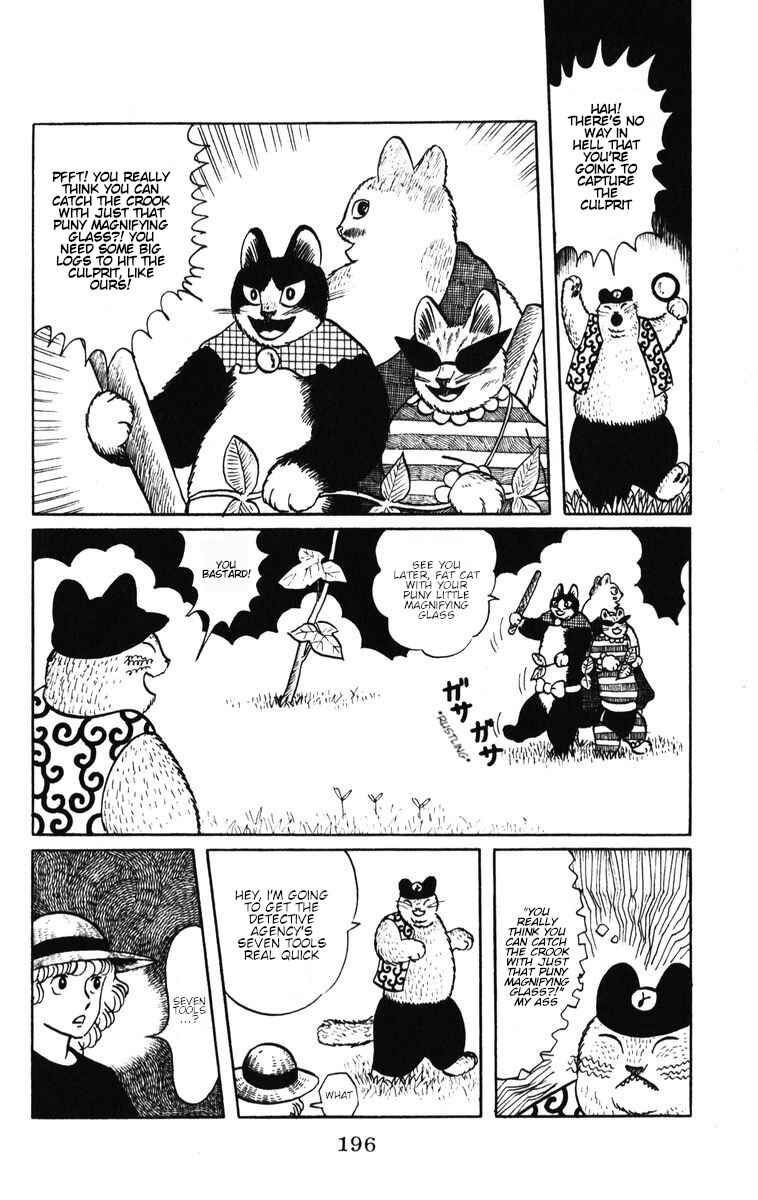 Atagoal Monogatari Chapter 42 - Page 20